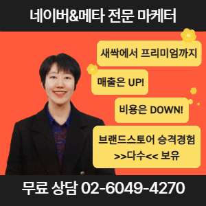 마케터 이미지