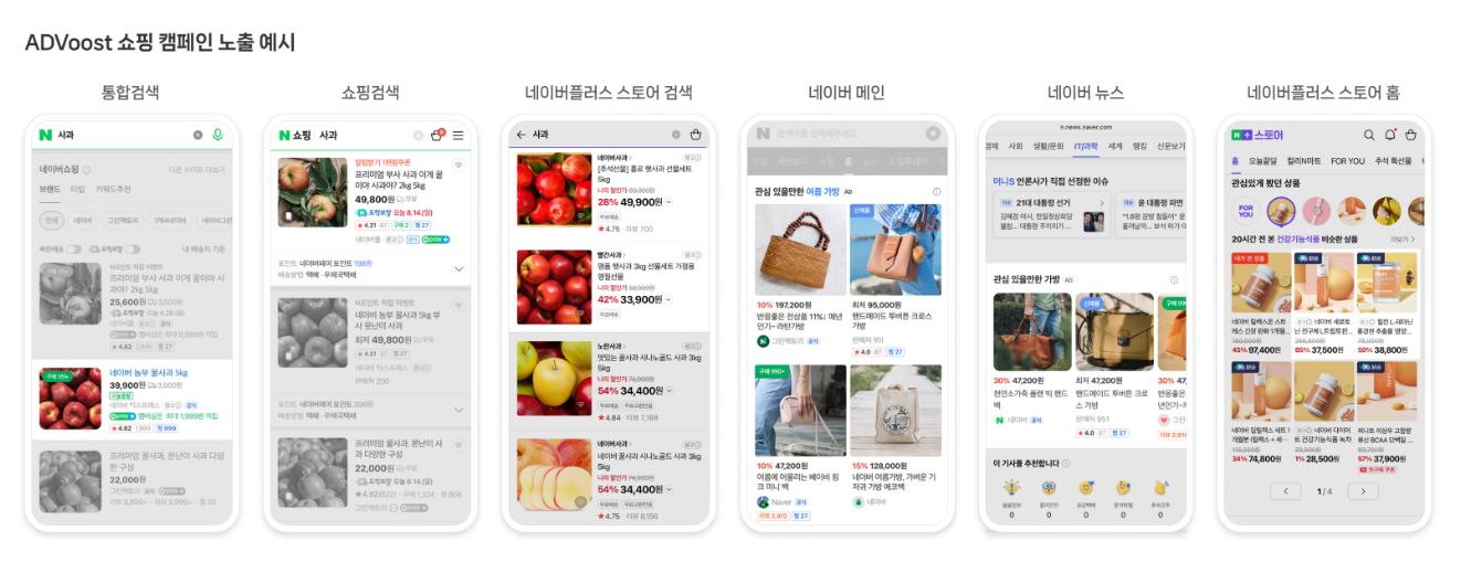 노출 지면