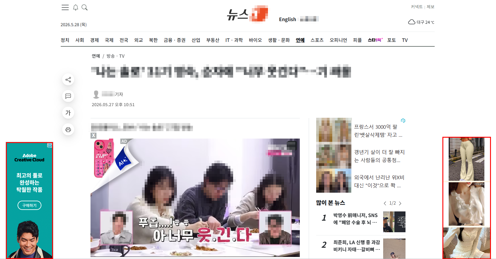 구글 마케팅 전략