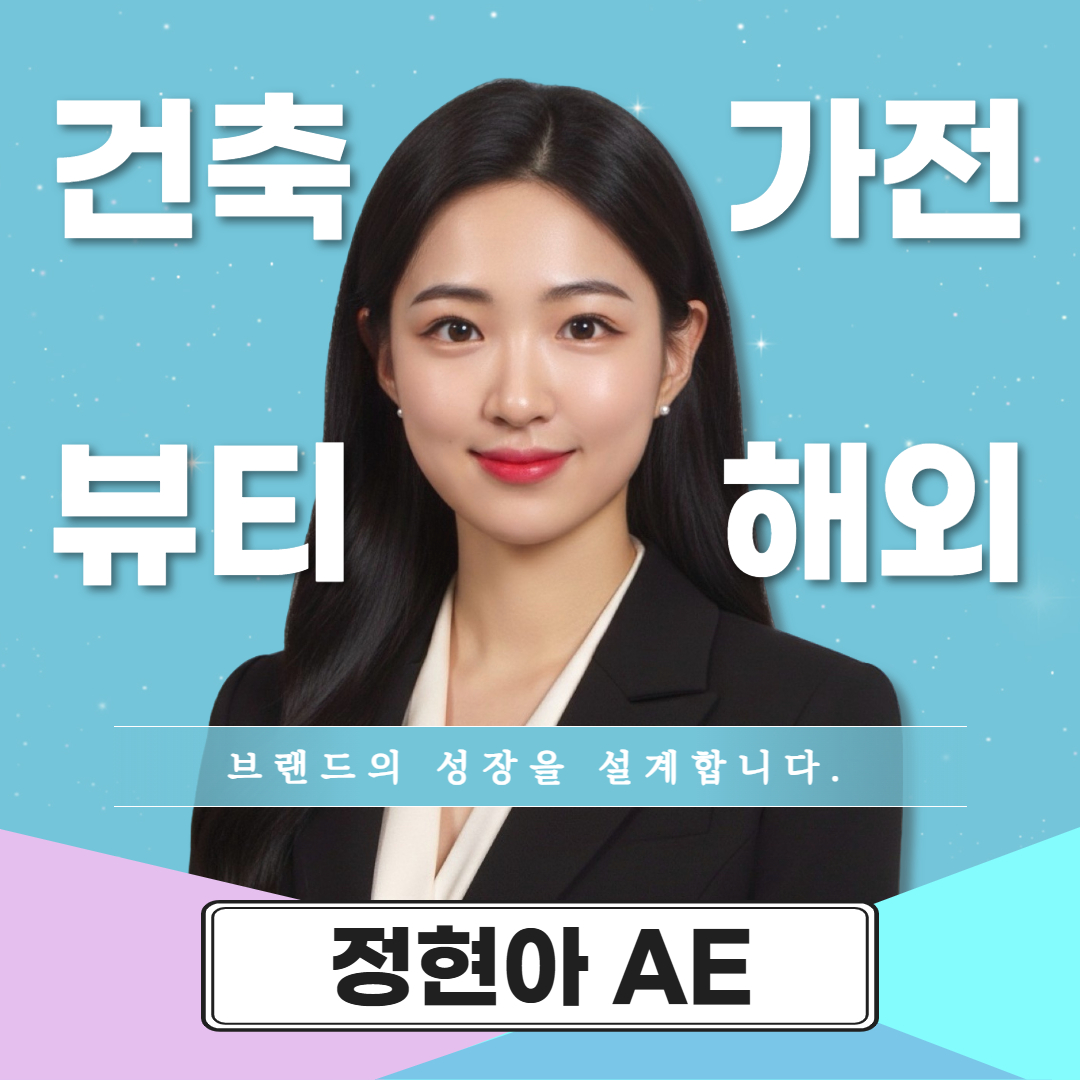 마케터 이미지