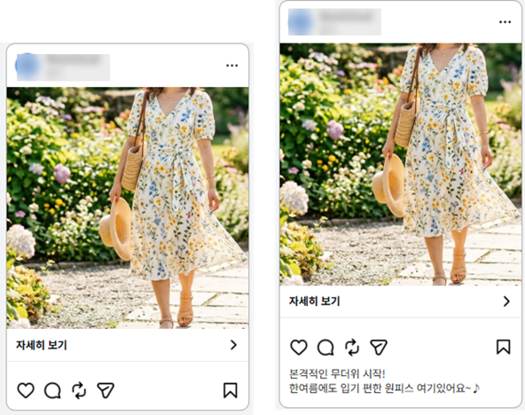 레퍼런스 분석 이미지