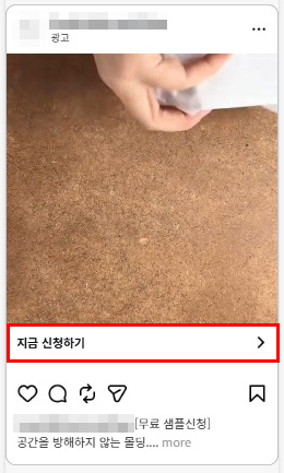 리드 광고1