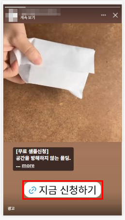 리드 광고2