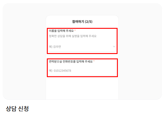 카카오 비즈보드