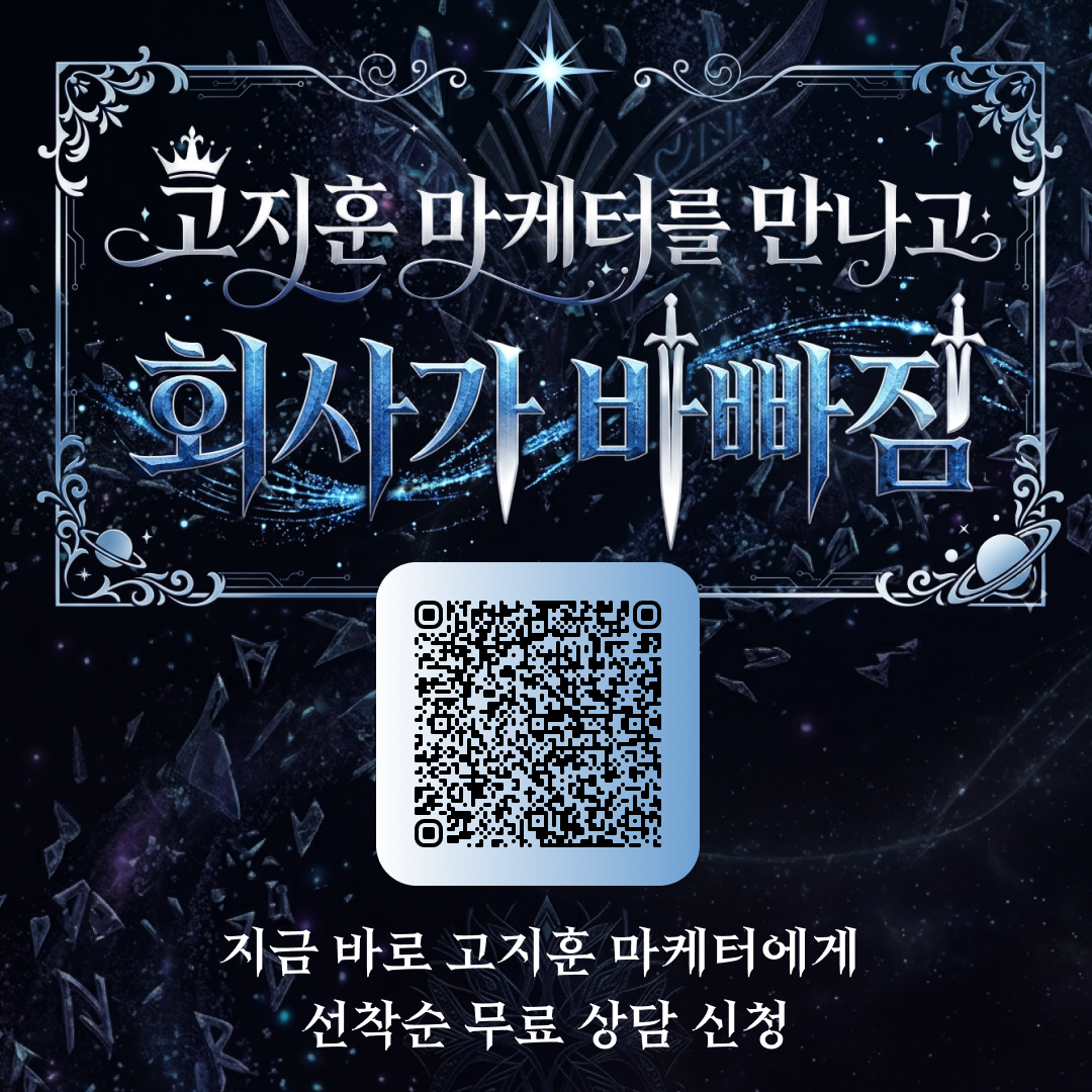 고지훈ae푸터.png