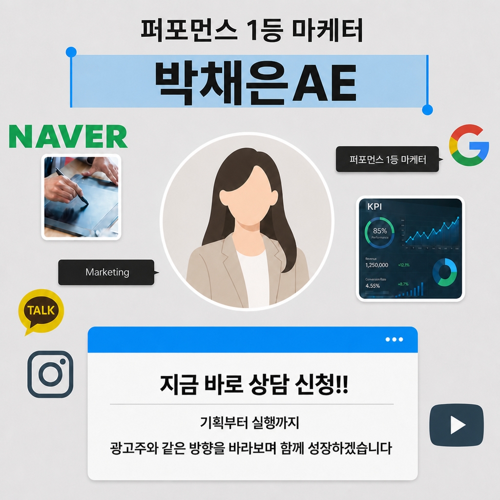 마케터 이미지