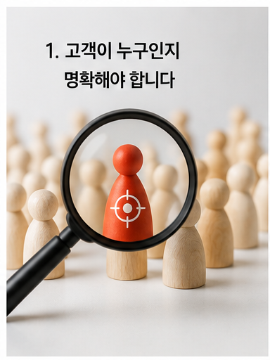 ad_insight_cut_01.png