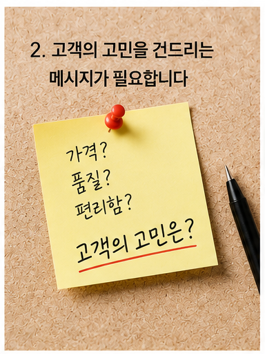 ad_insight_cut_02.png