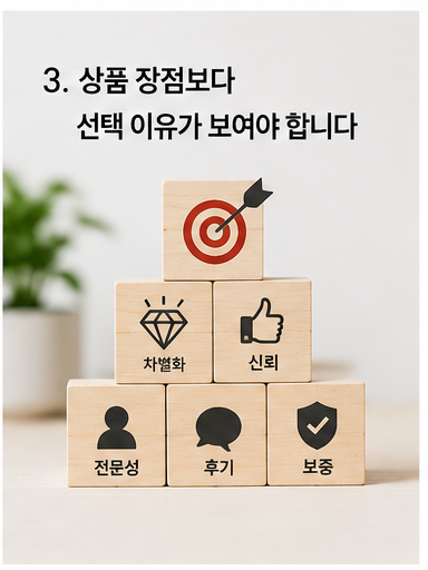ad_insight_cut_03.png