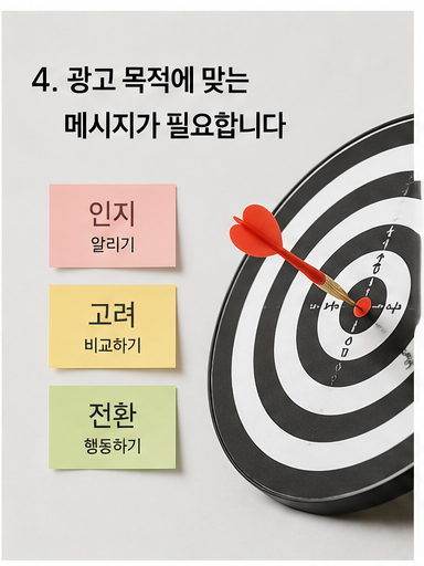 ad_insight_cut_04.png