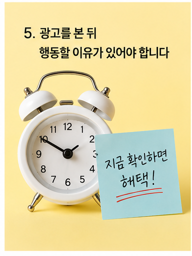 ad_insight_cut_05.png