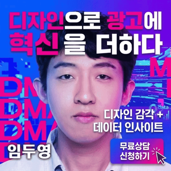 마케터 이미지