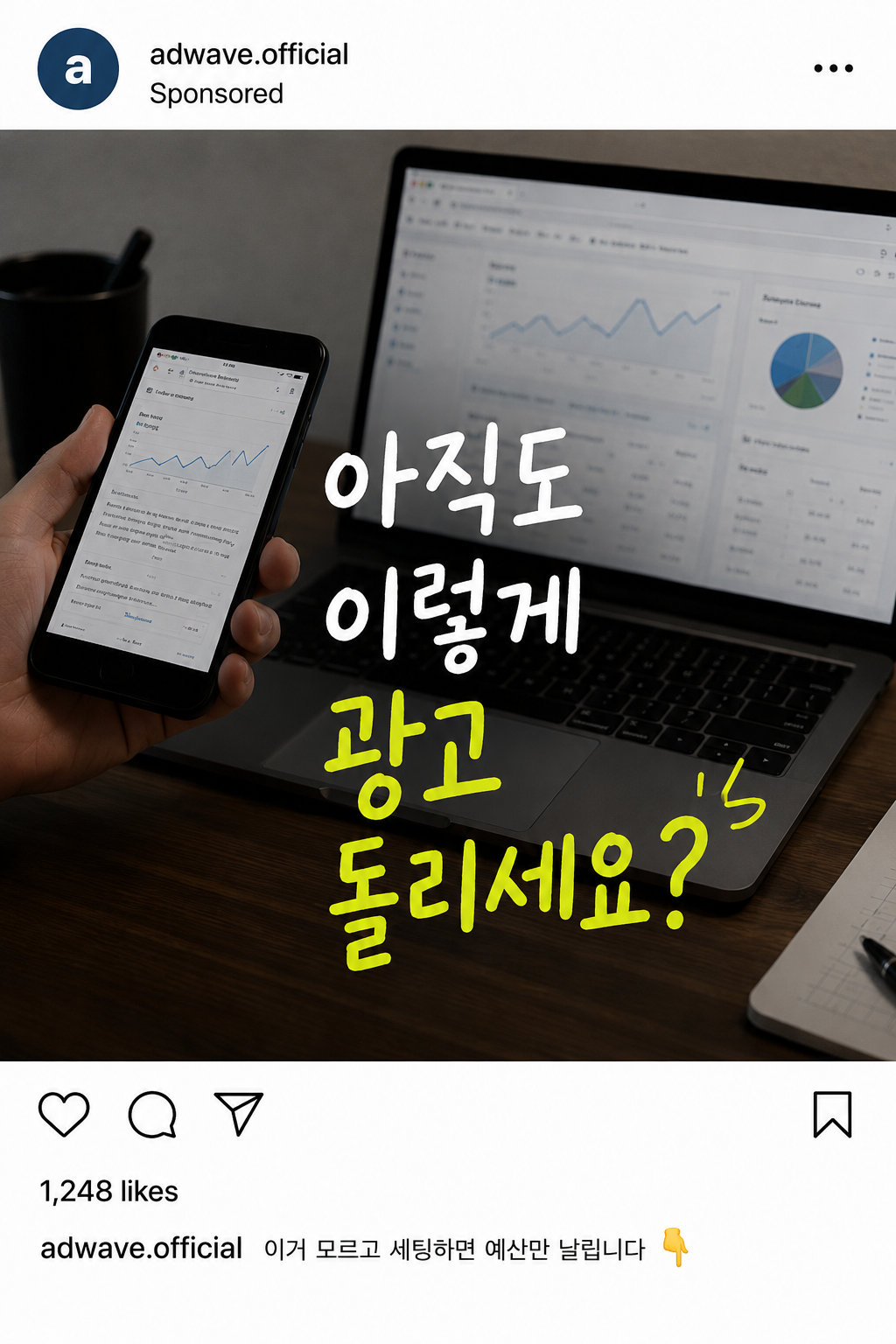 부정 금지형