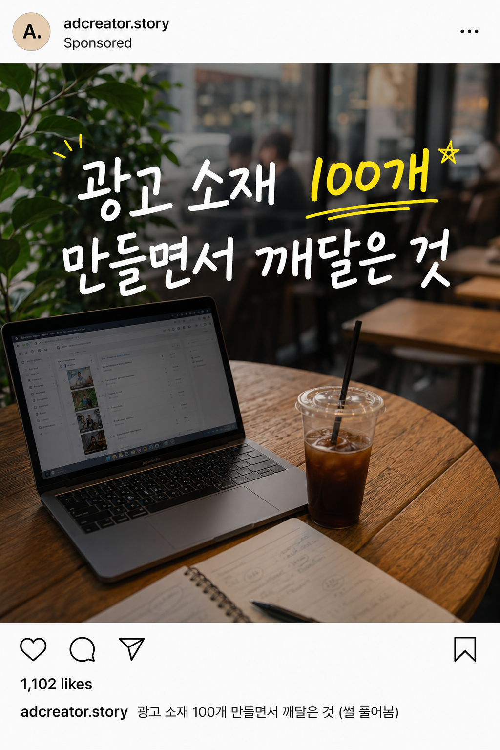 썰 스토리형