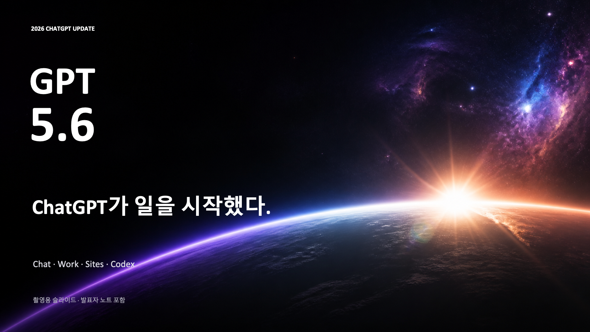 슬라이드1.png