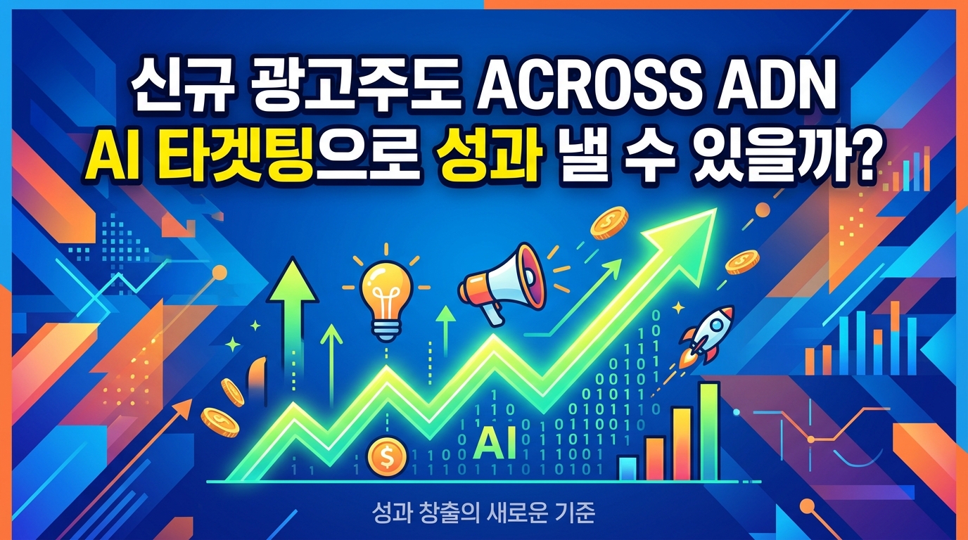 AI 생성 이미지