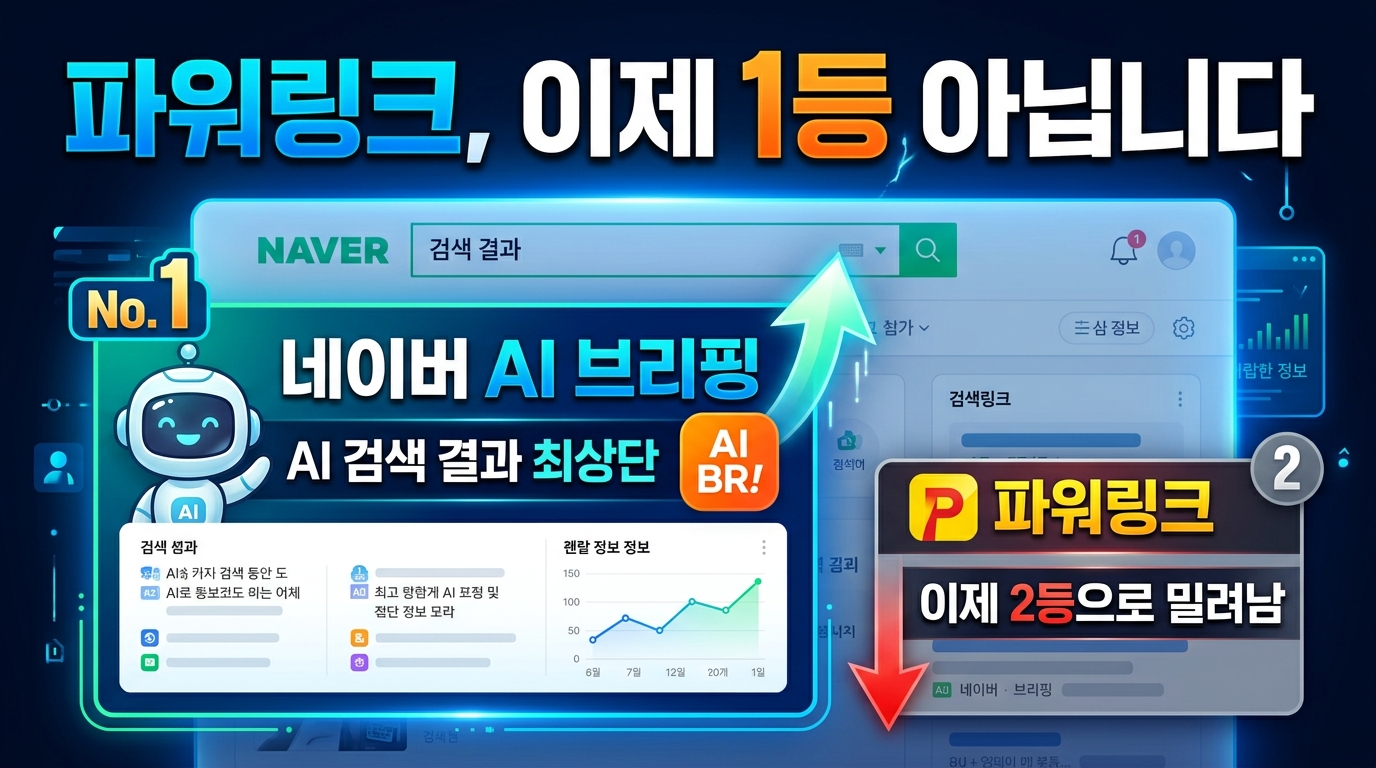 AI 생성 이미지