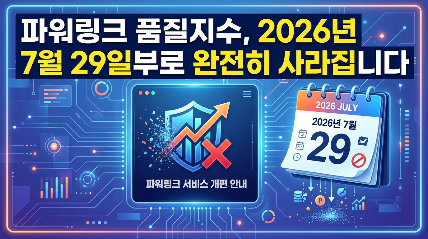 AI 생성 이미지