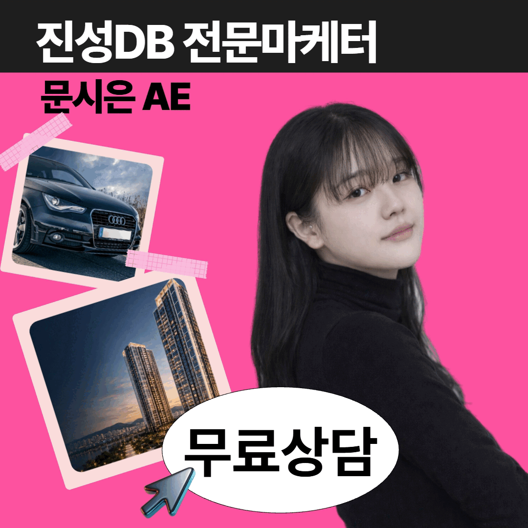 마케터 이미지