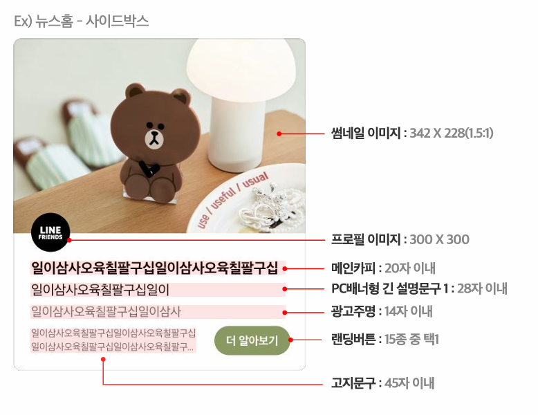 GFA 심의 반려 개요 이미지