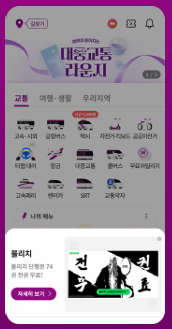 홈 팝업배너