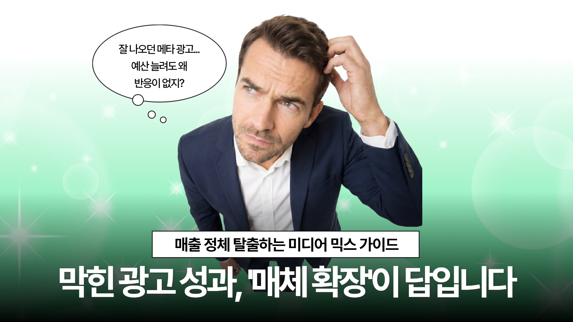 인사이트 썸네일 (4).jpg