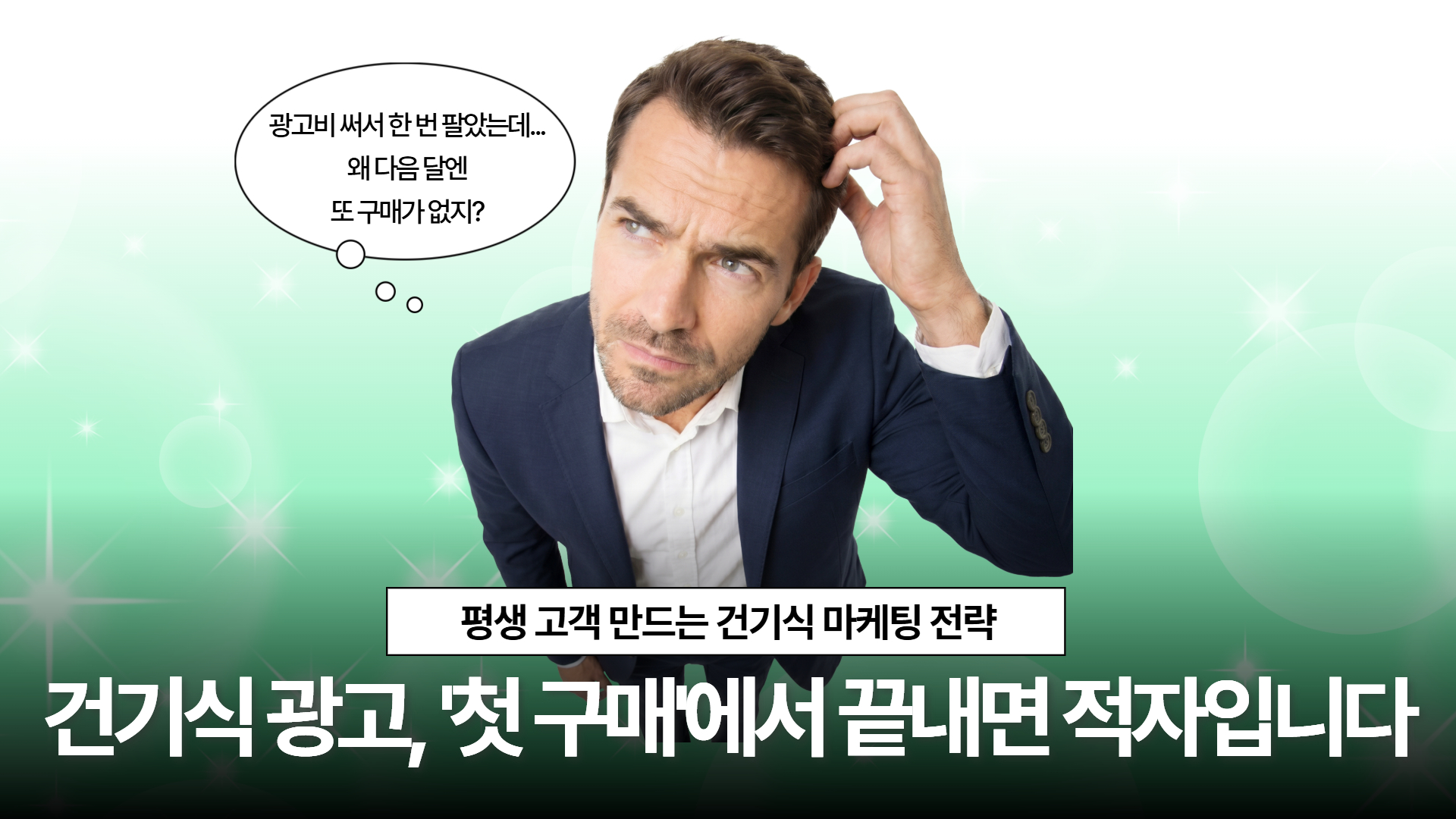 인사이트 썸네일 (8).jpg