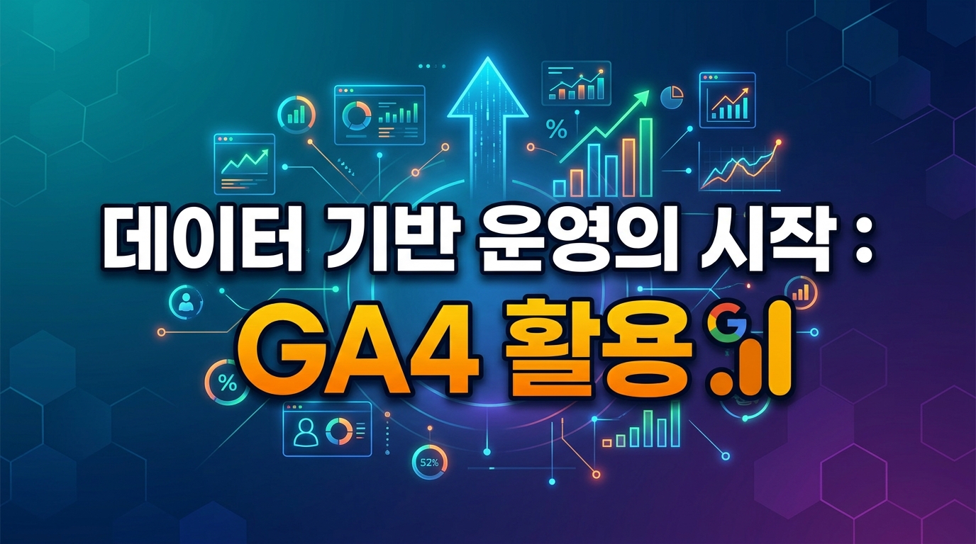 AI 생성 이미지