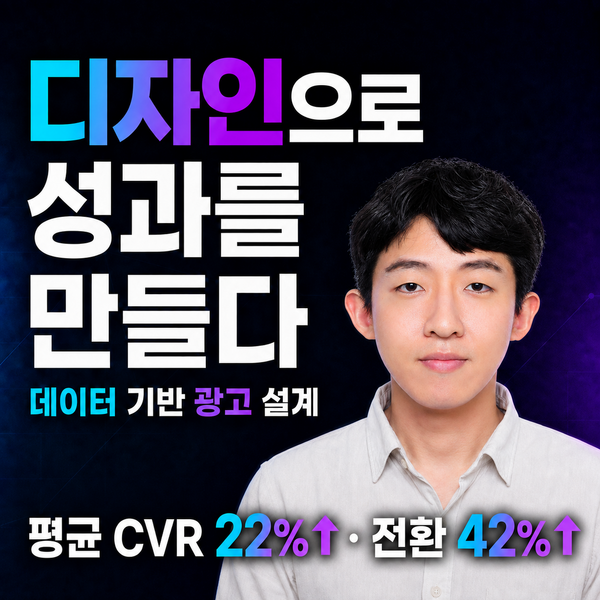 마케터 이미지