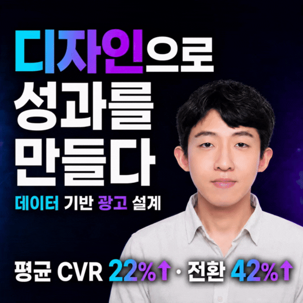 마케터 이미지