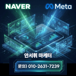 마케터 이미지