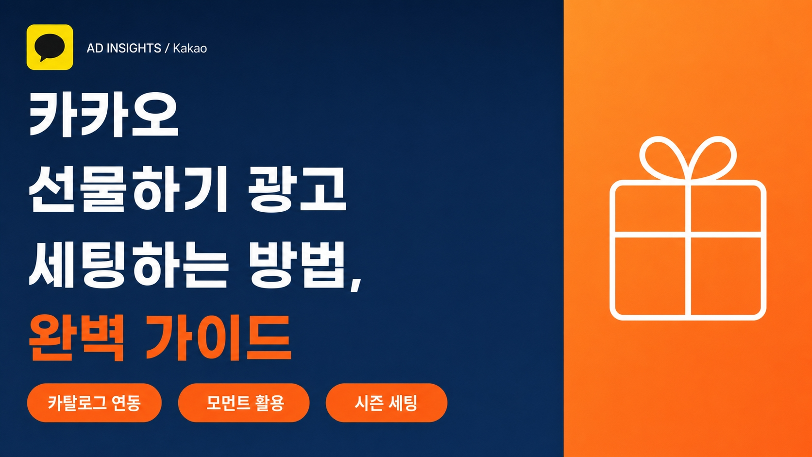 A_professional_Korean_marketing_blog_thumbnail_wit-1786449114133.png