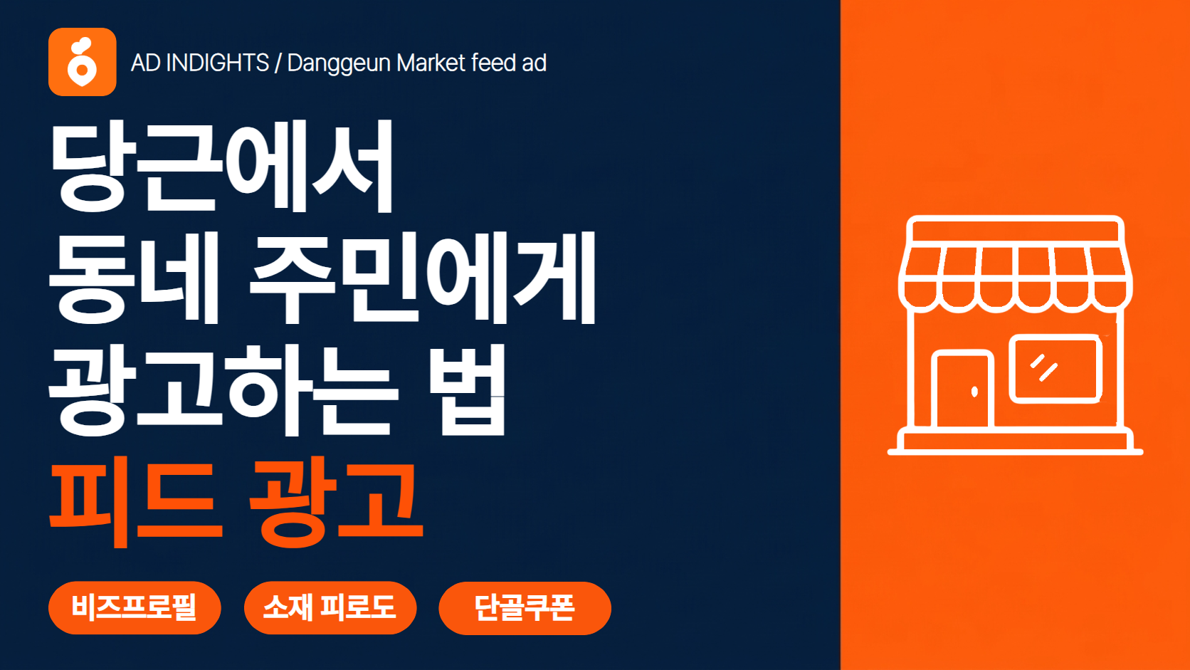 썸네일.png