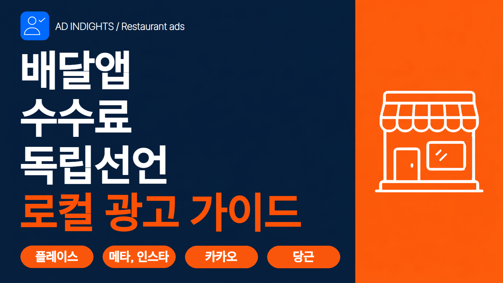 썸네일.png