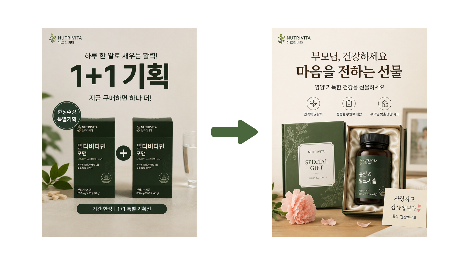 인사이트 내용 이미지 (1).jpg
