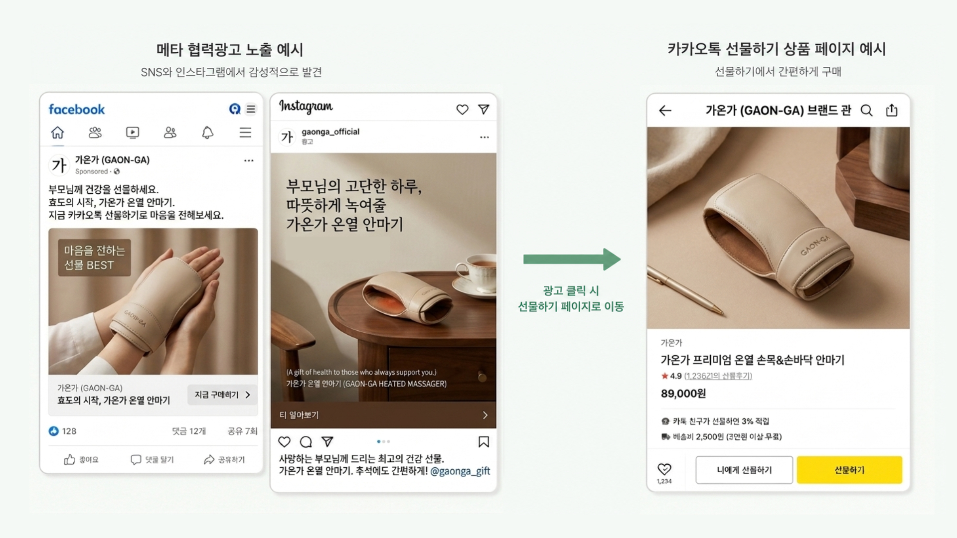인사이트 내용 이미지 (2).jpg
