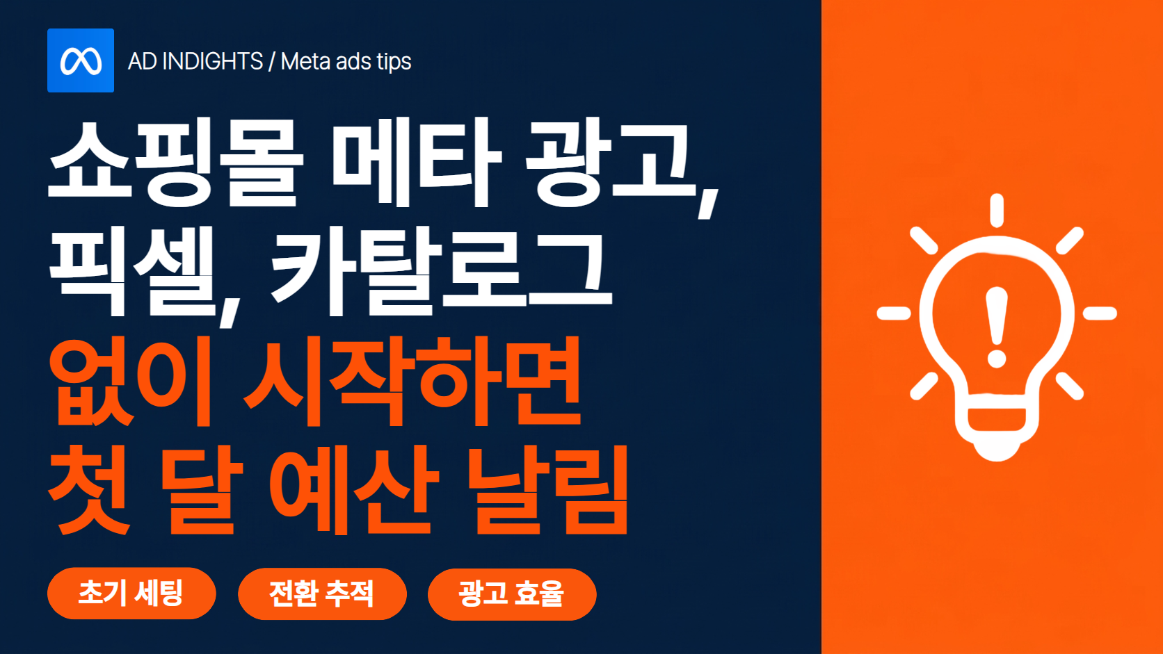 썸네일 (1).png