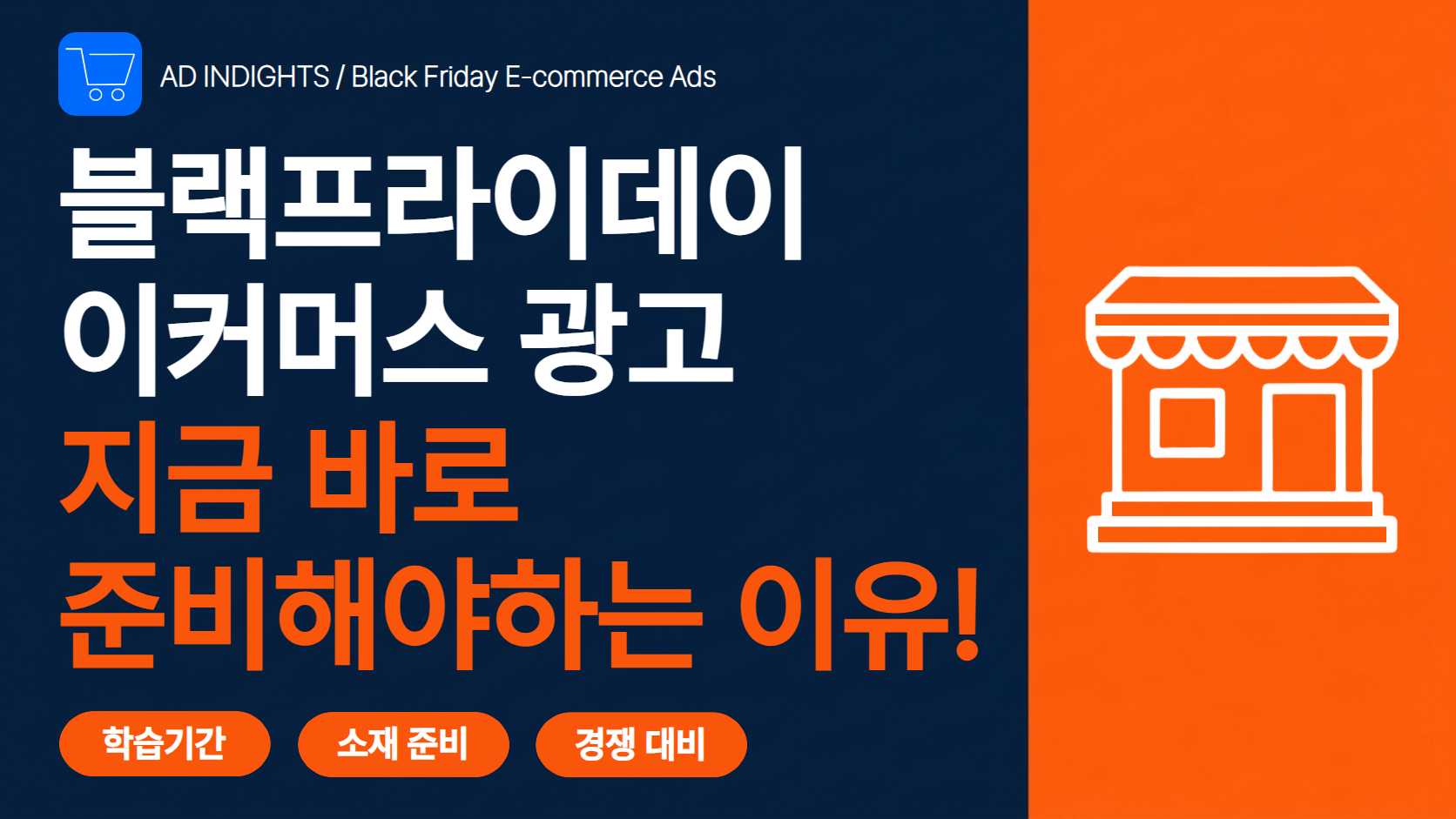 썸네일.png