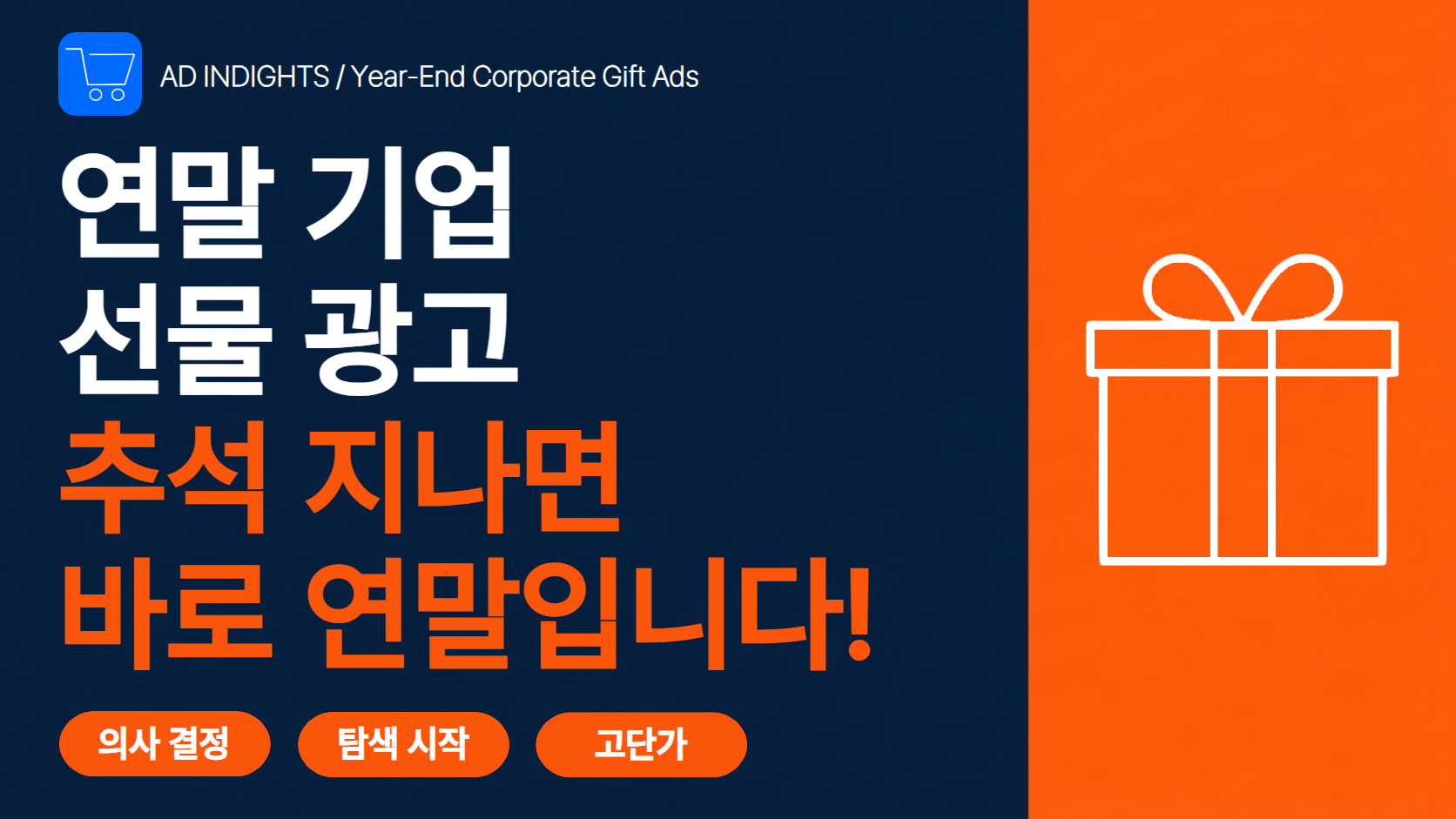 썸네일.png