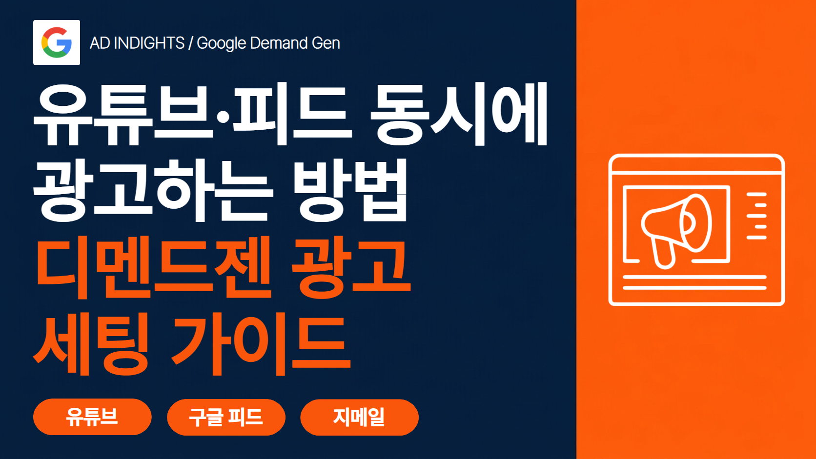 썸네일.png