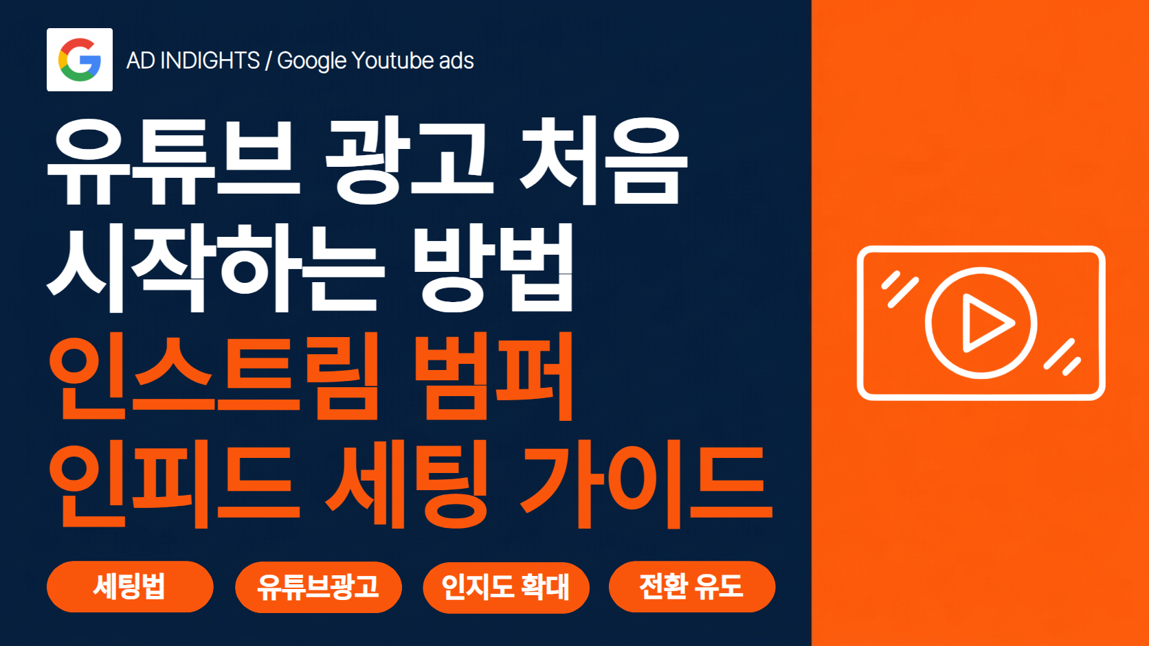 썸네일.png