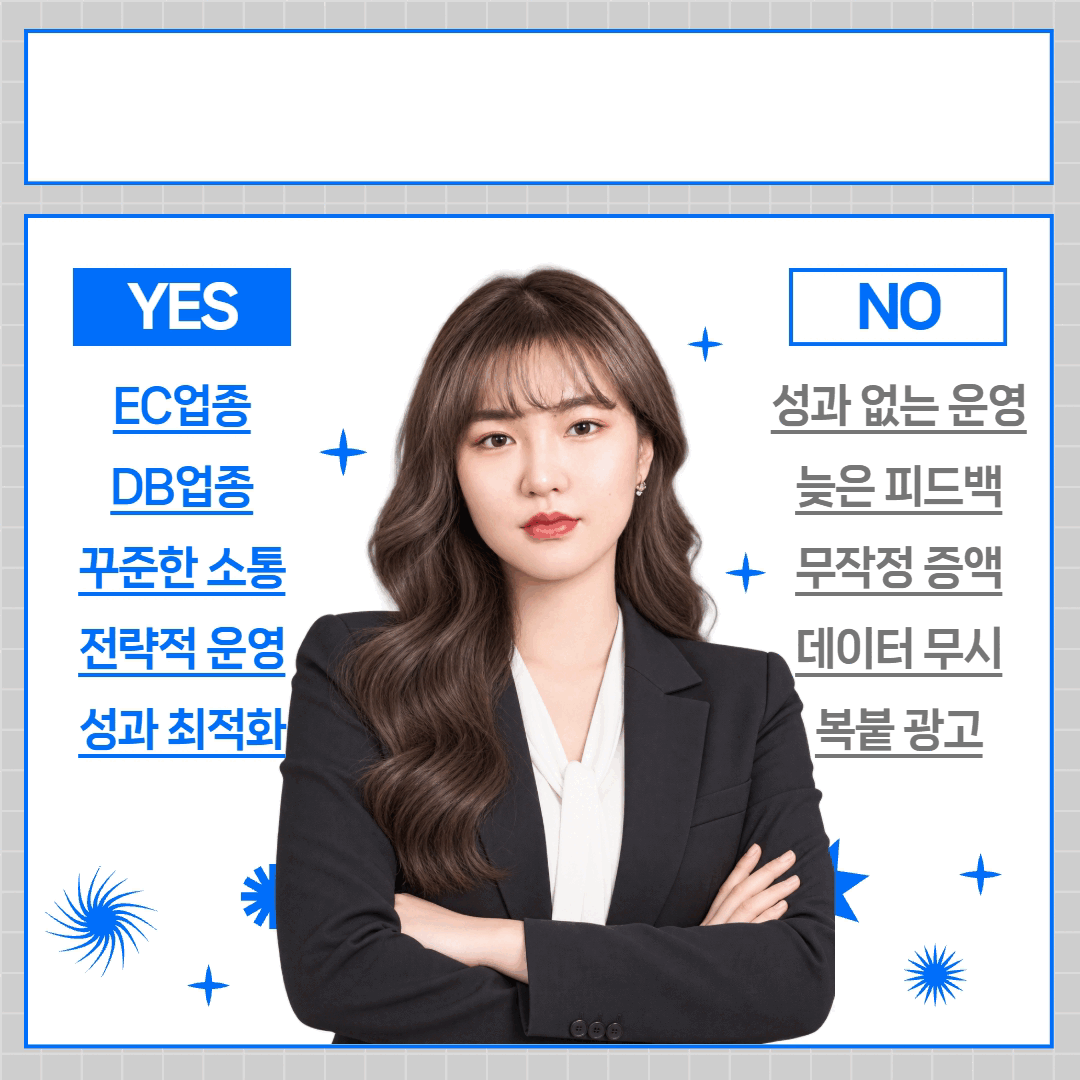 윤나연 마케터