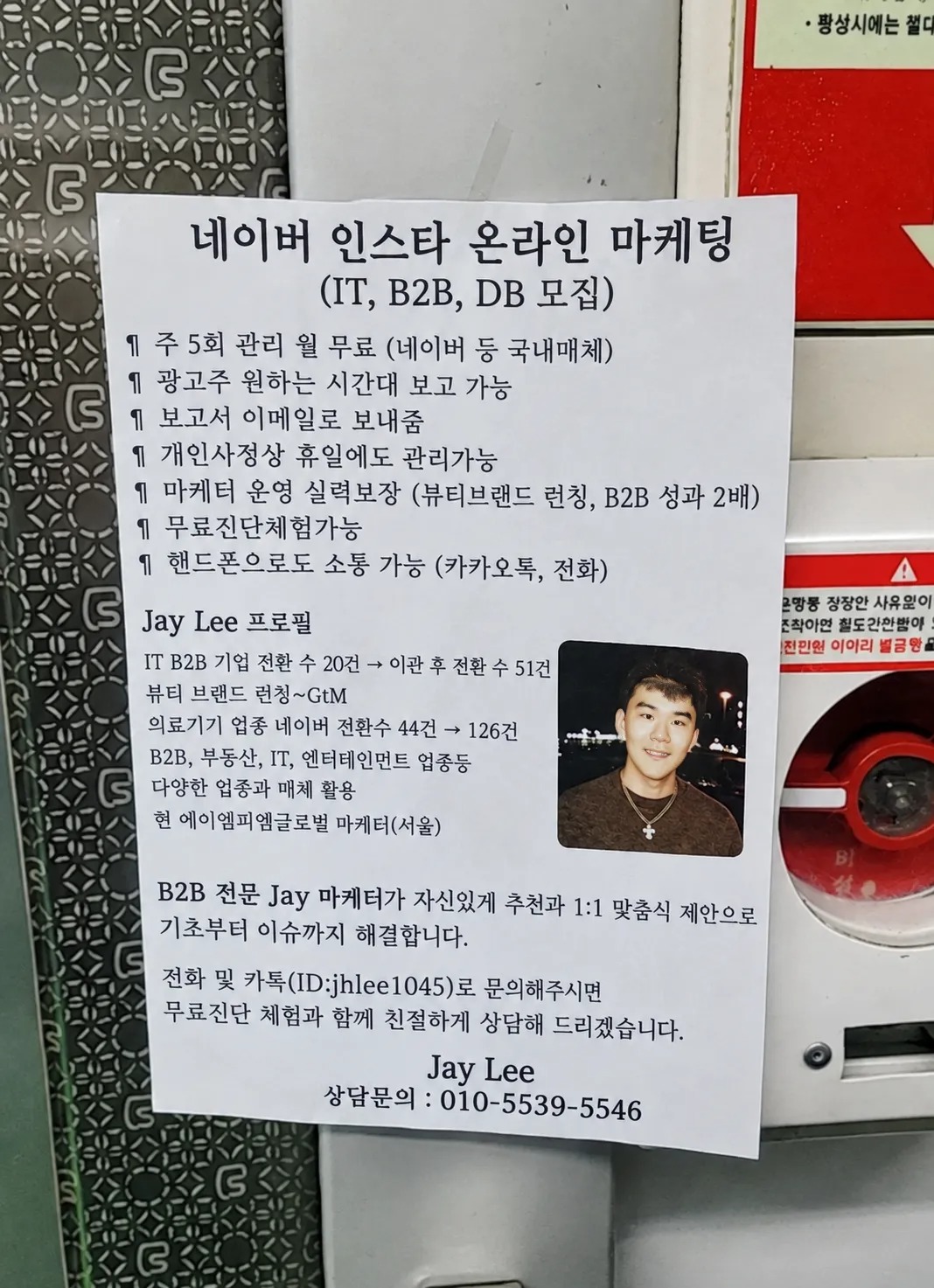 이재희