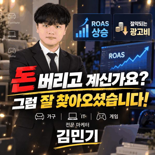 김민기