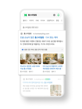파워링크