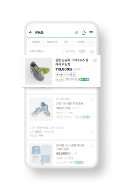 쇼핑검색광고