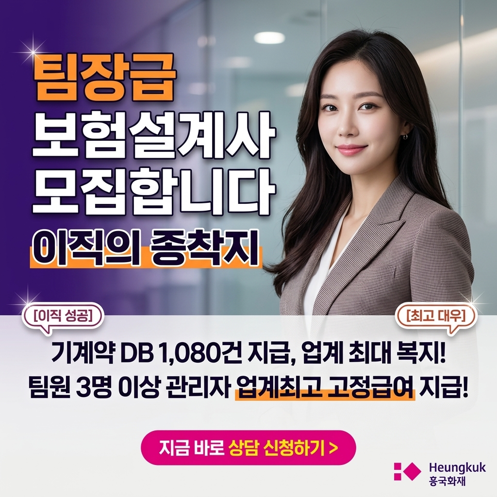 3 이직의 종착지.jpg