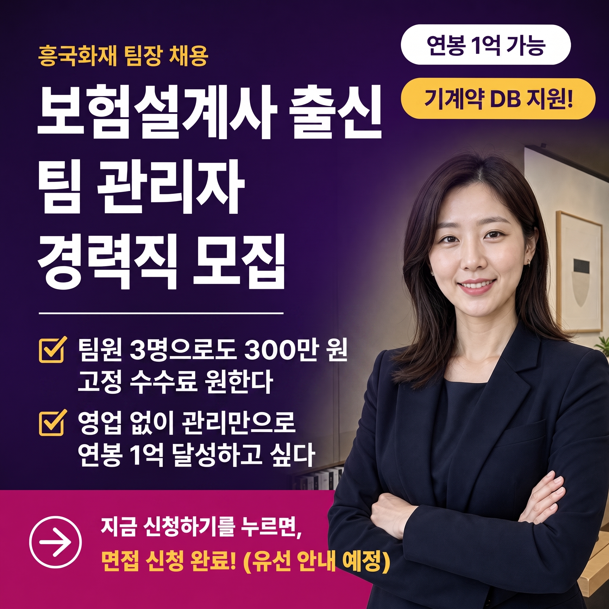 7_경력직_모집.jpg
