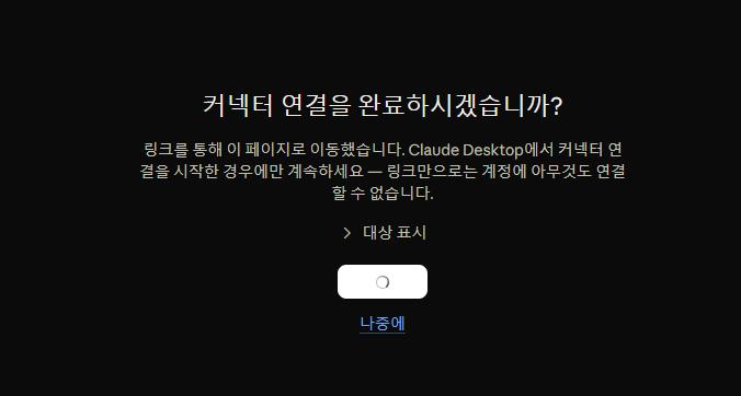 로그인 단계 1