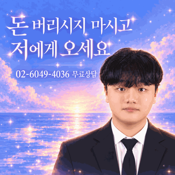 김민기 마케터